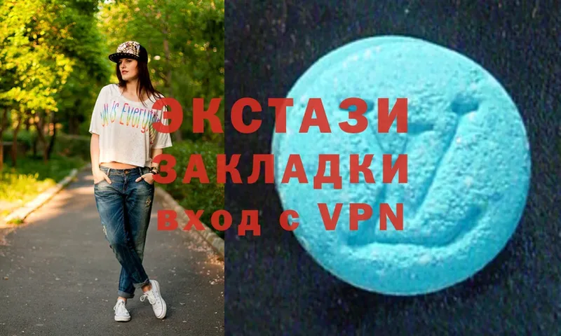 Ecstasy 99%  ссылка на мегу как войти  Елизово 